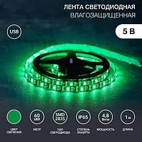 Лента светодиодная 5В, SMD2835, 4,8Вт/м, 60 LED/м, зеленый, 8мм, 1м, с USB коннектором, черная, IP65