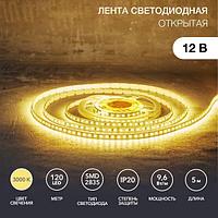 Лента светодиодная 12В, SMD2835, 9,6Вт/м, 120 LED/м, 3000K, 8мм, 5м, IP20 LAMPER