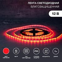 LED лента 5м силикон, 8 мм, IP65, SMD 2835, 60 LED/m, 12 V, цвет свечения красный LAMPER