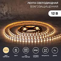 LED лента 5м силикон, 8 мм, IP65, SMD 2835, 60 LED/m, 12 V, цвет свечения теплый белый LAMPER