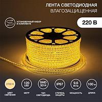 Лента светодиодная 220В, SMD3014, 9,6Вт/м, 120 LED/м, 3000K, 6х10,6мм, 100м, с кабелем питания, IP67