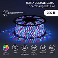 Лента светодиодная 220В, SMD5050, 60 LED/м, RGB, 13х8мм, без установочного набора, IP67 NEON-NIGHT