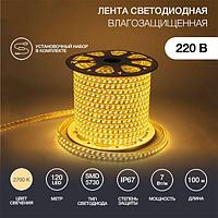 Лента светодиодная 220В, SMD5730, 38Вт/м, 120 LED/м, 3000К, 6,5х17мм, 100м, без установочного набора