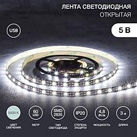 LED-лента с USB-коннектором 5 В, IP23, SMD 2835, 60 LED/м 3 м белый (6500 K) LAMPER