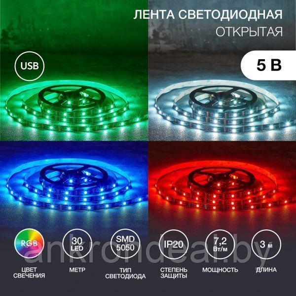 LED-лента с USB-коннектором 5 В IP23 5050 30 LED/м 3 м RGB управление со смартфона LAMPER