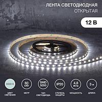 LED-лента 3 м 12 В 5050 6500 К IP23 60 LED/м для БП с клеммами LAMPER