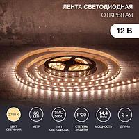 LED-лента 3 м 12 В 5050 2700 К IP23 60 LED/м для БП с клеммами LAMPER