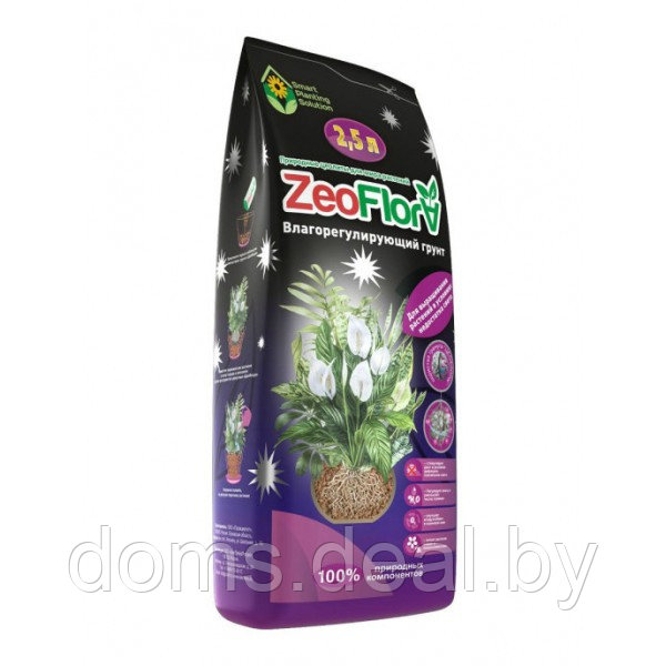 Влагорегулирующий грунт Zeoflora для выращивания растений в условиях недостатка света, 2,5 л Zeoflora Zeoflora - фото 1 - id-p163803250