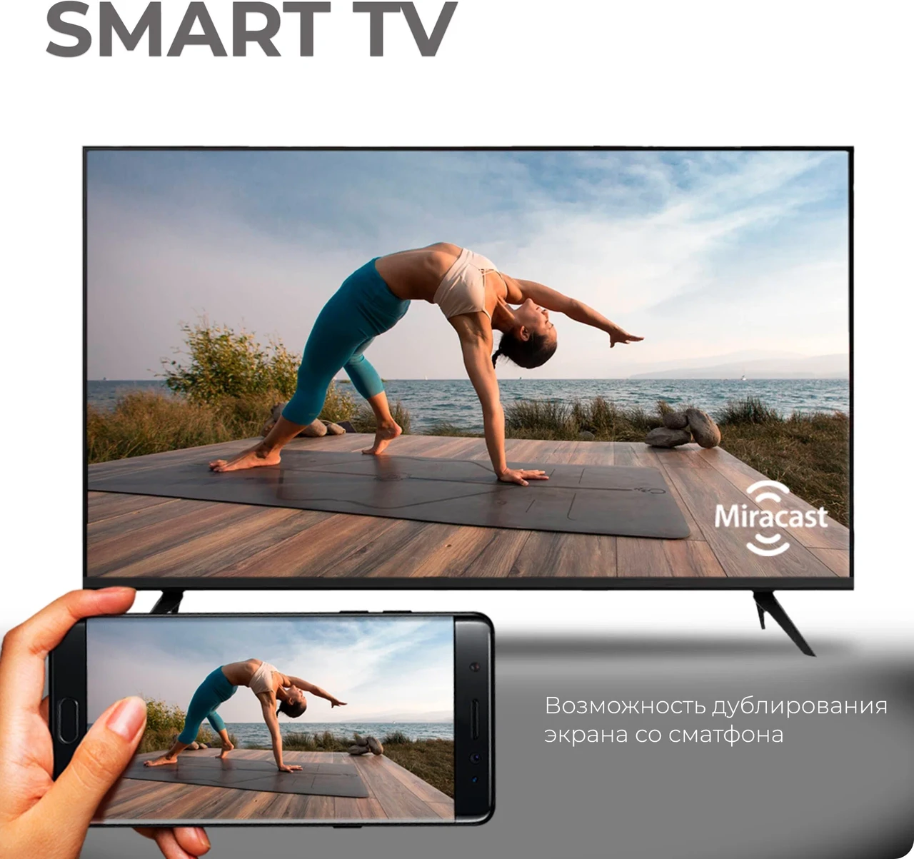 Телевизор SMART Q90_45S WebOS, 4K, BlueTooth, Wi Fi голосовое управление, Аэропульт - фото 4 - id-p225969898