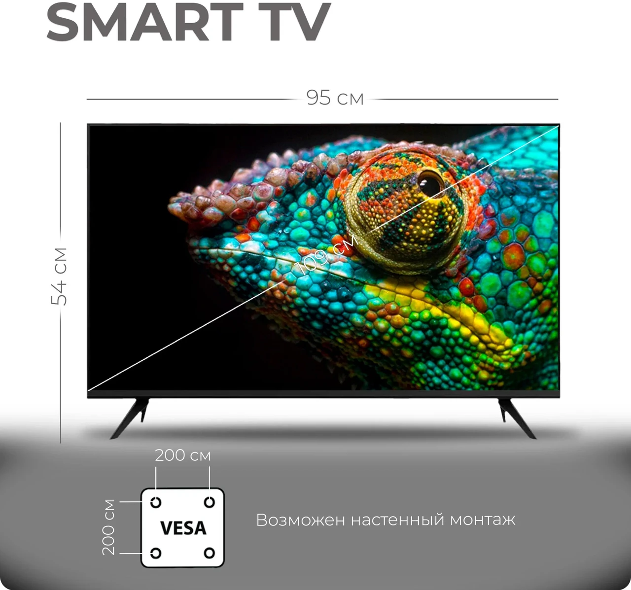 Телевизор SMART Q90_45S WebOS, 4K, BlueTooth, Wi Fi голосовое управление, Аэропульт - фото 3 - id-p225969898