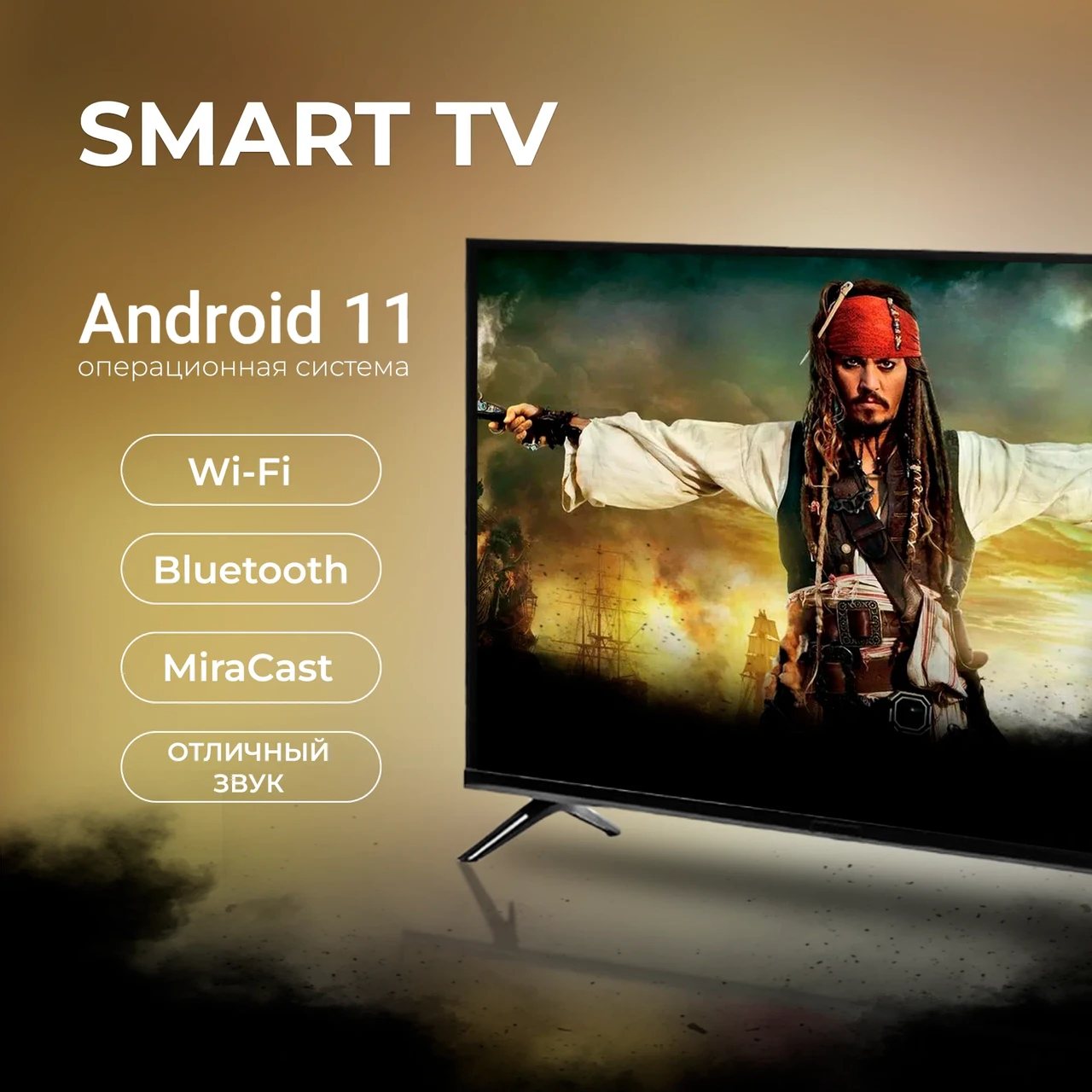 Телевизор Q90_35 Smart TV Android 11, FullHD, BlueTooth, Wi Fi голосовое управление - фото 3 - id-p225969903