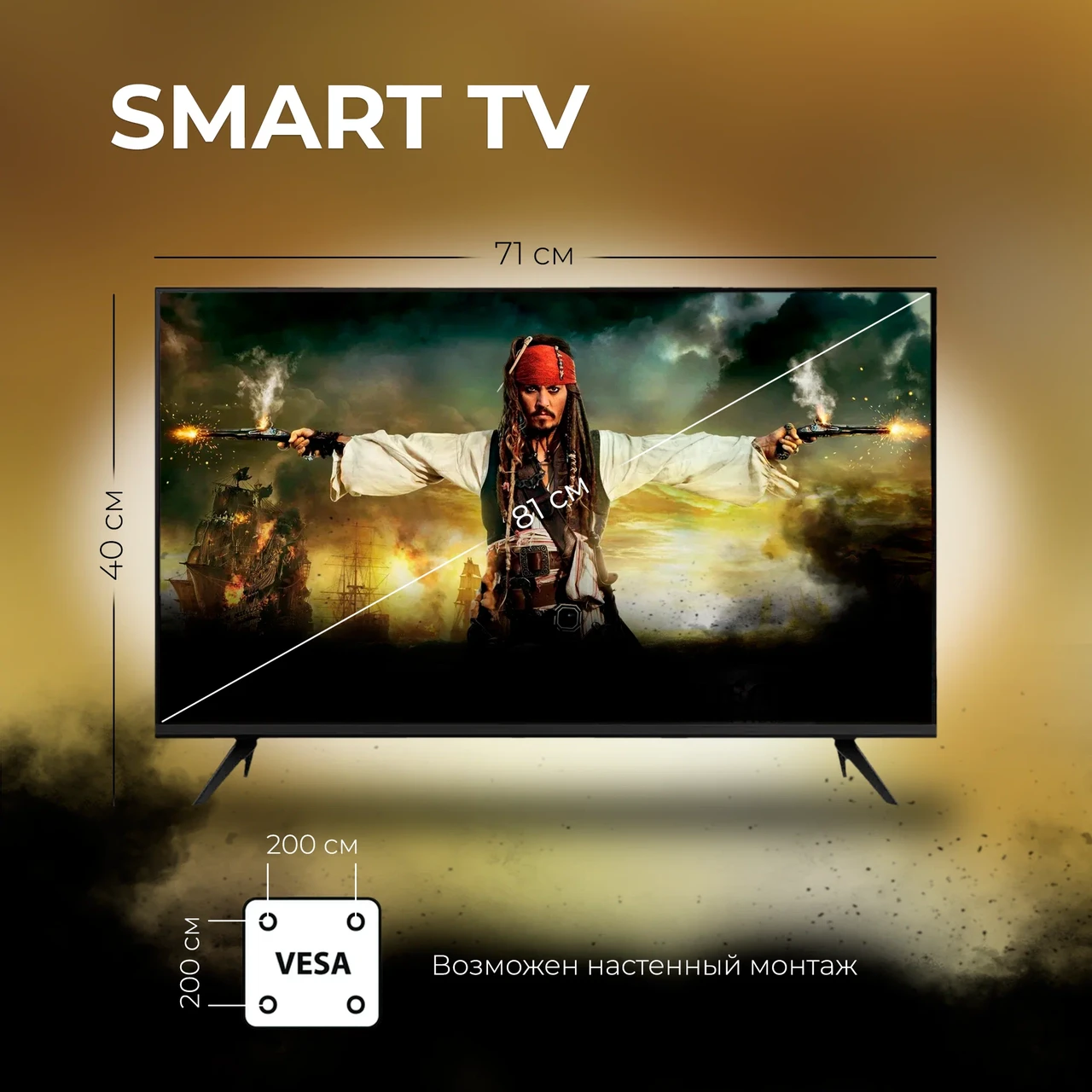 Телевизор Q90_35 Smart TV Android 11, FullHD, BlueTooth, Wi Fi голосовое управление - фото 2 - id-p225969903