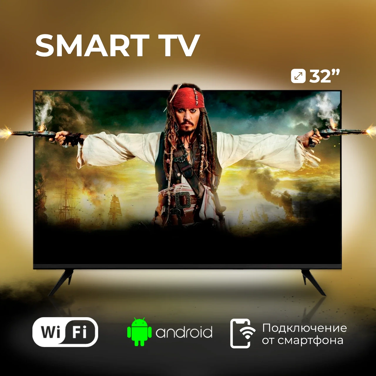 Телевизор Q90_35 Smart TV Android 11, FullHD, BlueTooth, Wi Fi голосовое управление - фото 1 - id-p225969903