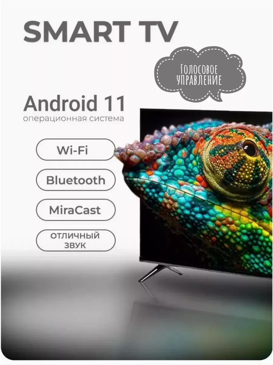 Телевизор Q90 55" Smart TV WebOS 4K, BlueTooth, Wi Fi голосовое управление - фото 6 - id-p225971065