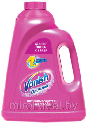 Пятновыводитель Vanish Oxi Action - фото 1 - id-p225971093