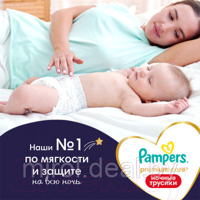 Подгузники-трусики детские Pampers Premium Care 5 Junior ночные - фото 10 - id-p225971243