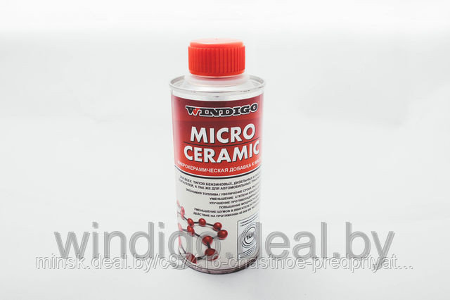 Микрокерамическая добавкаWagner Windigo Micro-Ceramic OIL 0.2L