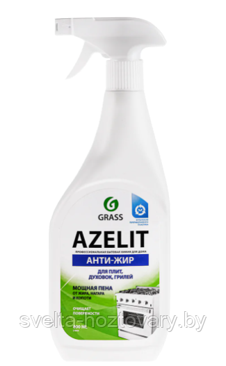 Средство чистящее «Azelit» антижир, 600 мл - фото 1 - id-p225973151
