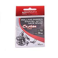 Вертлюг с застежкой Namazu Pro ROLLING RIBBED SWIVEL WITH NICE SNAP, цв. Carbon, р. 10, test-13 кг, катаный