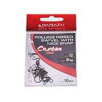 Вертлюг с застежкой Namazu Pro ROLLING RIBBED SWIVEL WITH NICE SNAP, цв. Carbon, р. 12, test-8 кг, катаный