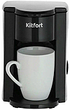 Кофеварка Kitfort KT-763, фото 3