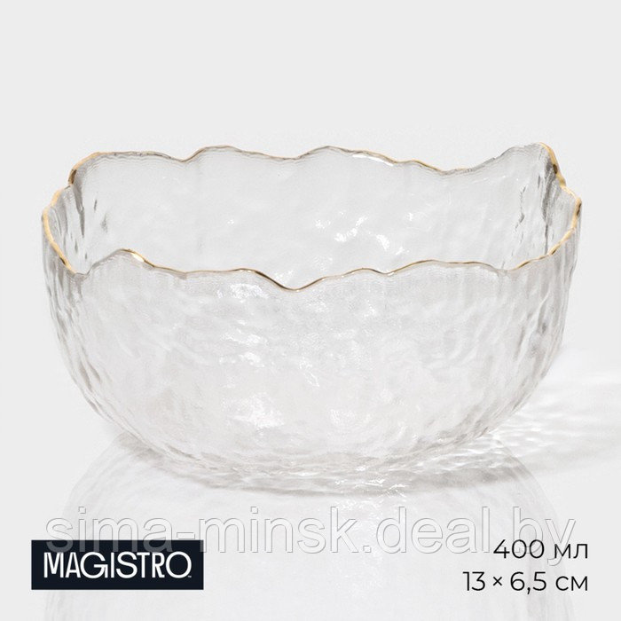 Миска стеклянная «Вулкан», 400 мл, 13×6,5 см - фото 1 - id-p225977315