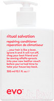 Кондиционер для волос Evo Ritual Salvation Repairing Conditioner Для окрашенных волос