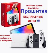 Nintendo Игровая приставка Nintendo Switch Oled - Прошитая !!!