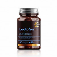 БАД Лактоферрин, 30 капсул - Expert Line