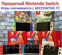 Nintendo Прошитый Nintendo Switch OLED с чипом / Игровая консоль Nintendo Switch OLED Прошитая !!!