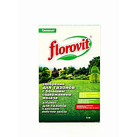 Удобрение Florovit для газона гранулированное, 1кг Florovit удобрение для газонов