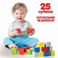 Деревянные кубики, 25 штук