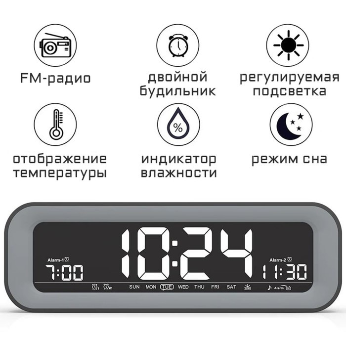 Часы электронные настольные, будильник, календарь, термометр, радио, колонка, от USB - фото 1 - id-p225978954