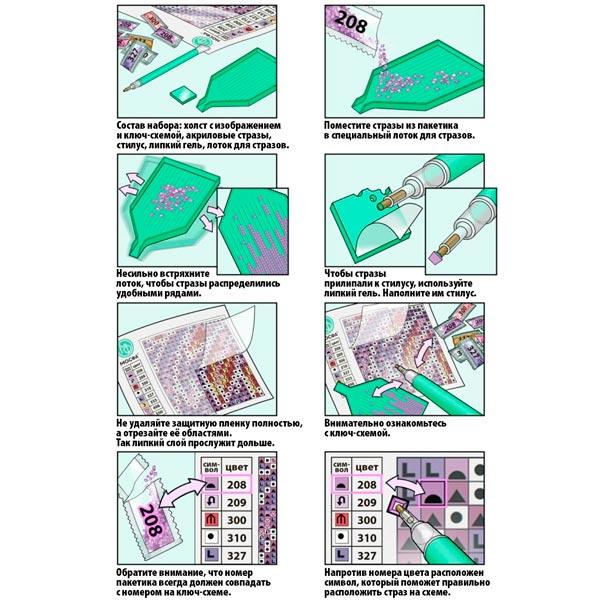 Алмазная мозаика с частичным заполнением Школа талантов Девочка - фото 4 - id-p225979723