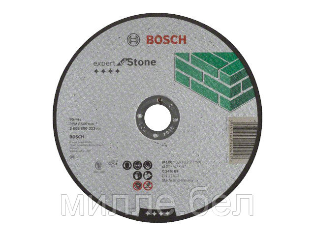 Круг отрезной 180х3.0x22.2 мм для камня Expert BOSCH