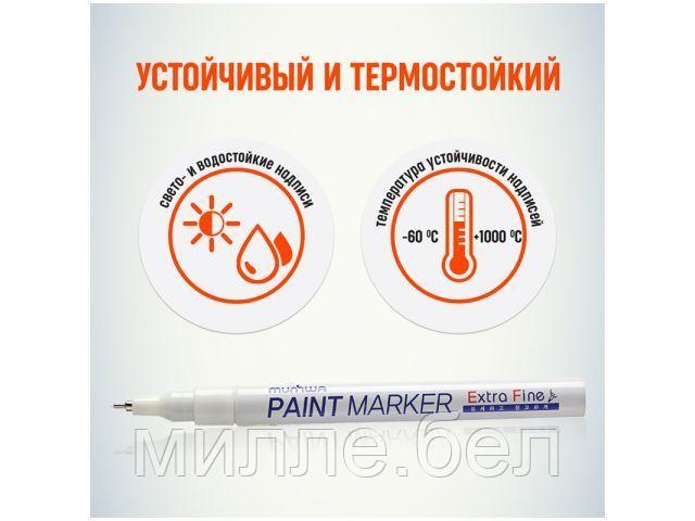 Маркер-краска промышленный белый MUNHWA EXTRA FINE (толщ. линии 1.0 мм. Цвет белый) - фото 1 - id-p225981532