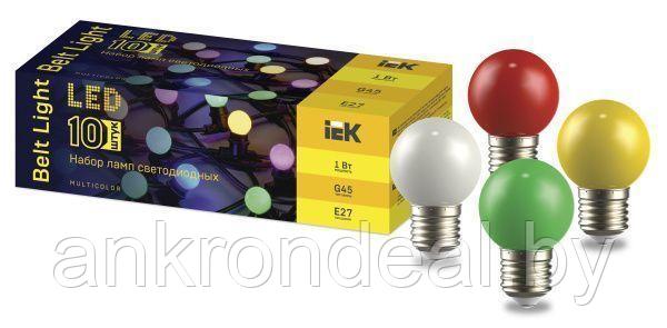 LIGHTING Набор ламп светодиодных декоративных G45 шар 1Вт 230В MIX E27 10 шт IEK - фото 1 - id-p225982375