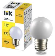 LIGHTING Лампа светодиодная декоративная G45 шар 1Вт 230В холодный белый E27 IEK