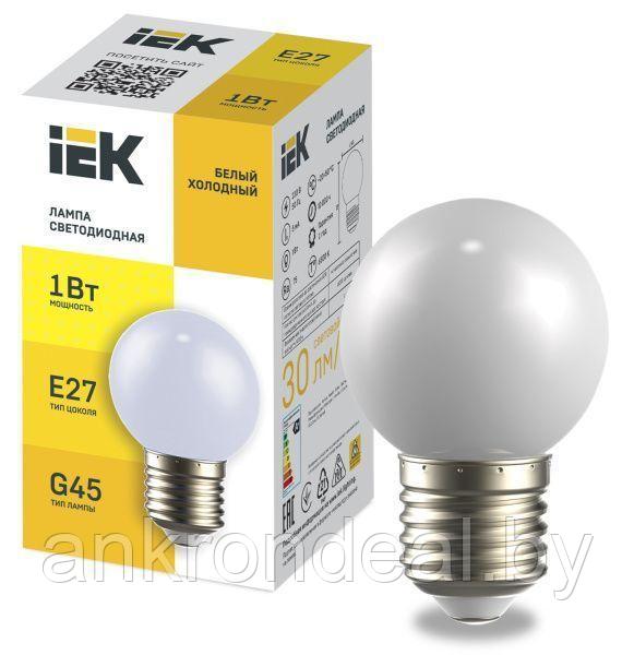 LIGHTING Лампа светодиодная декоративная G45 шар 1Вт 230В холодный белый E27 IEK - фото 1 - id-p225982377