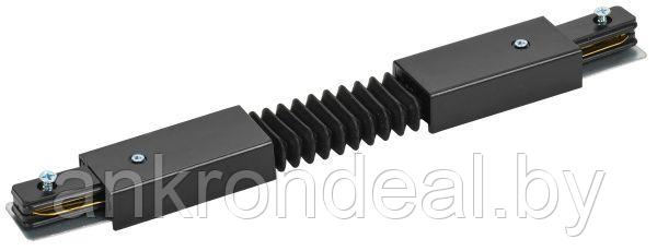 LIGHTING Соединитель гибкий внутренний для однофазного шинопровода черный IEK - фото 1 - id-p225982390