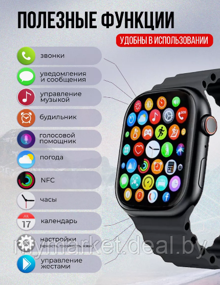 Смарт часы умные W&O Smart Watch X9 PRO 2 - фото 5 - id-p225989117