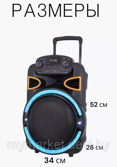 Акустическая колонка напольная Bluetooth с микрофоном Mivo MD-112 - фото 6 - id-p225989121