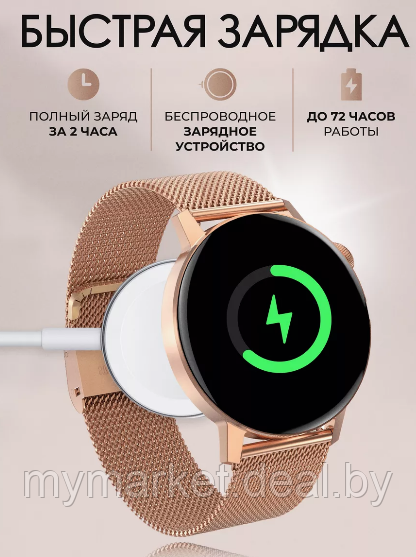 Смарт часы умные Smart Watch G3 Prо Max - фото 4 - id-p225989125