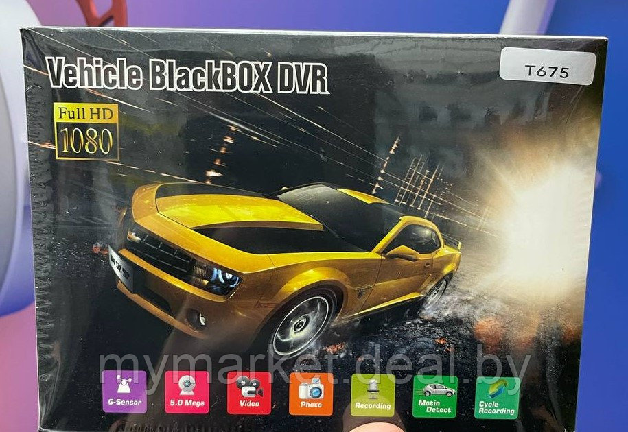 Видеорегистратор автомобильный Vehicle Blackbox DVR - фото 10 - id-p225989130