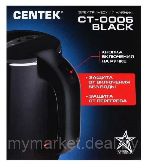 Чайник Centek CT-0006 Black чёрный - фото 6 - id-p225989532