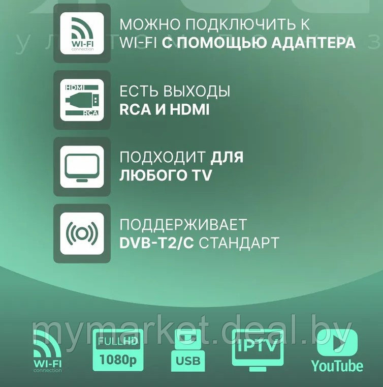 ТВ приставка цифровая для телевизора Good Openbox DVB-009 - фото 7 - id-p225989541