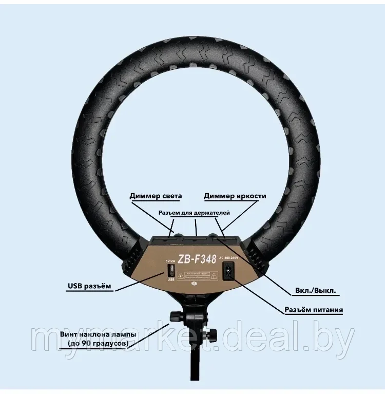 Кольцевая лампа светодиодная 45 см ZB-F348 80W - фото 5 - id-p225989155