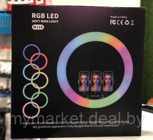 Кольцевая лампа светодиодная RGB 45 см MJ18 пульт ДУ - фото 7 - id-p225989156