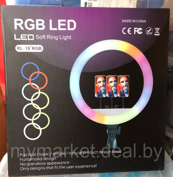 Кольцевая лампа светодиодная RGB 45 см RL-18 пульт ДУ - фото 8 - id-p225989161