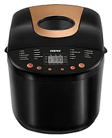 Хлебопечка Centek CT-1406 Black, с гарантией